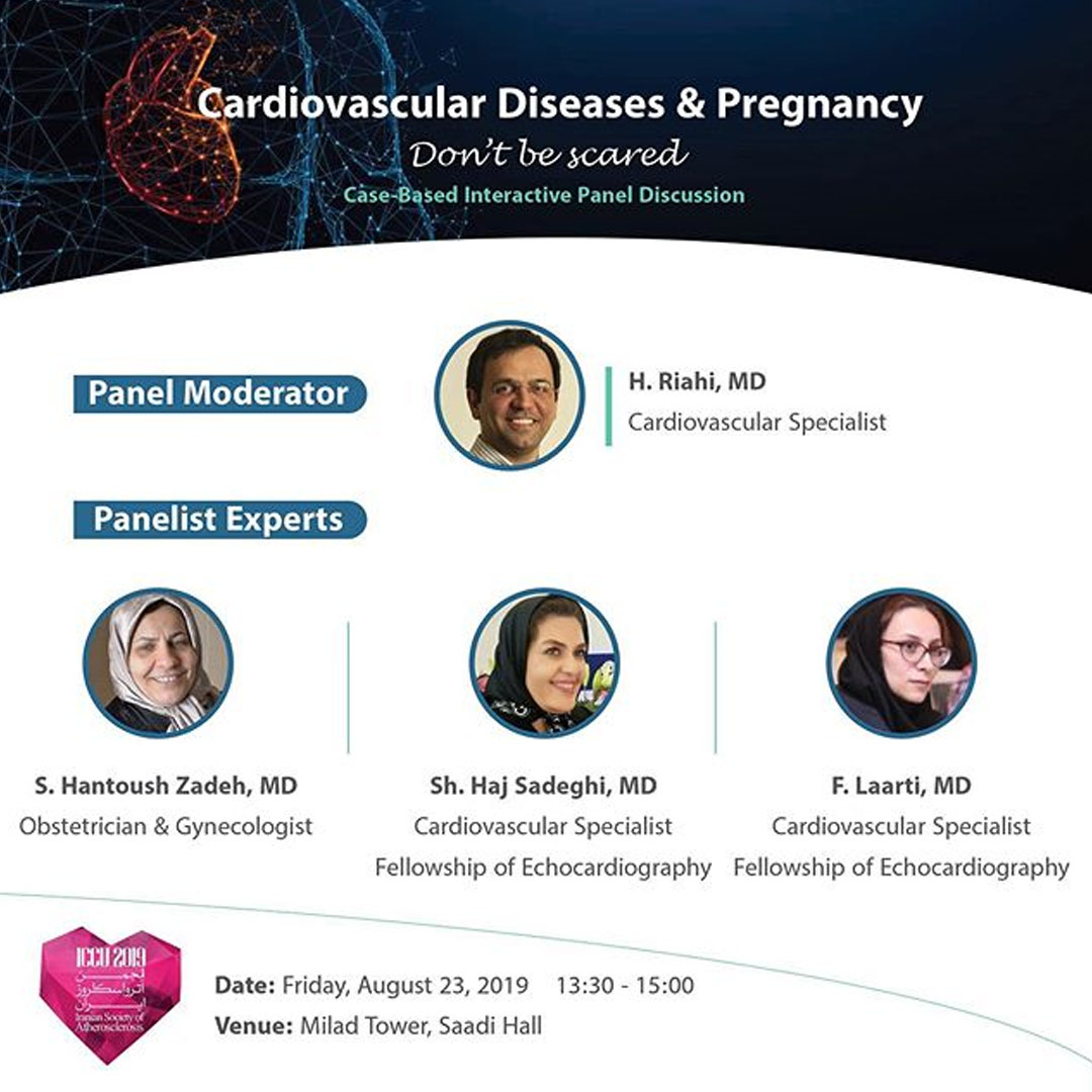 جمعه یکم شهریورماه و آخرین روز کنگره تازه‌های قلب و عروق