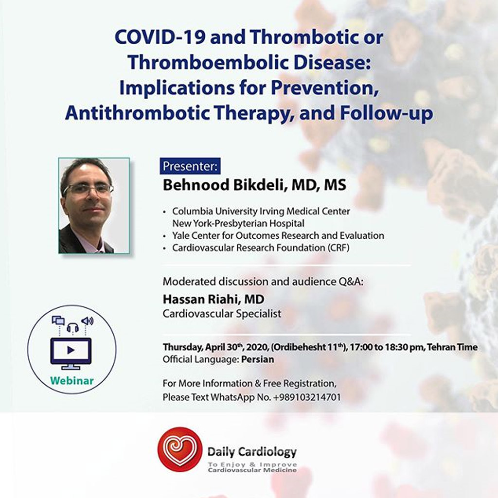 گفتگو با دکتر بهنود بیکدلی