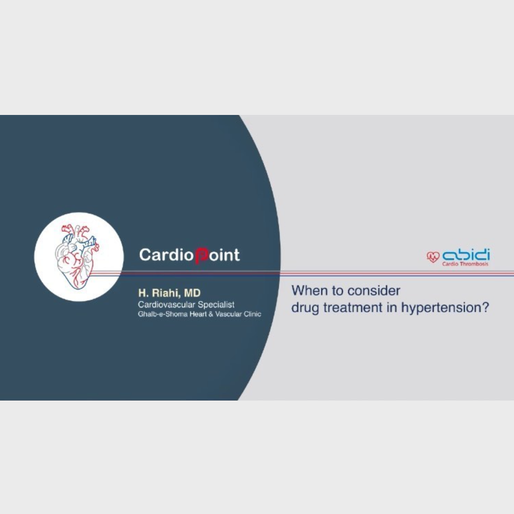 شماره هشتم کاردیوپوینت