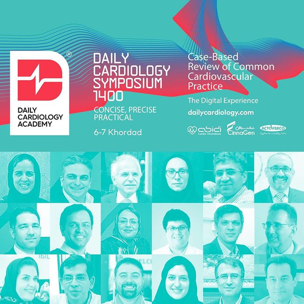 اولین سمپوزیوم دیلی کاردیولوژی